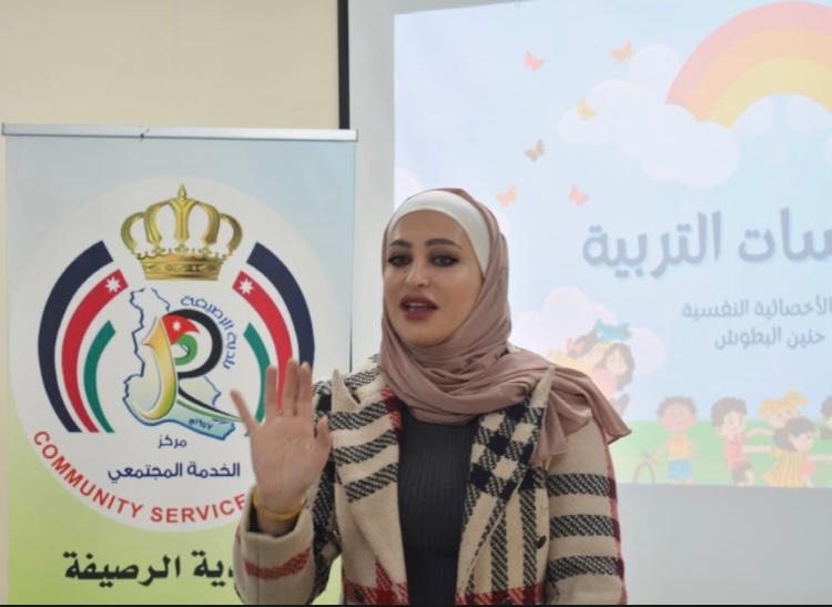 Madar Al-Saa Images 0.4979870545425076