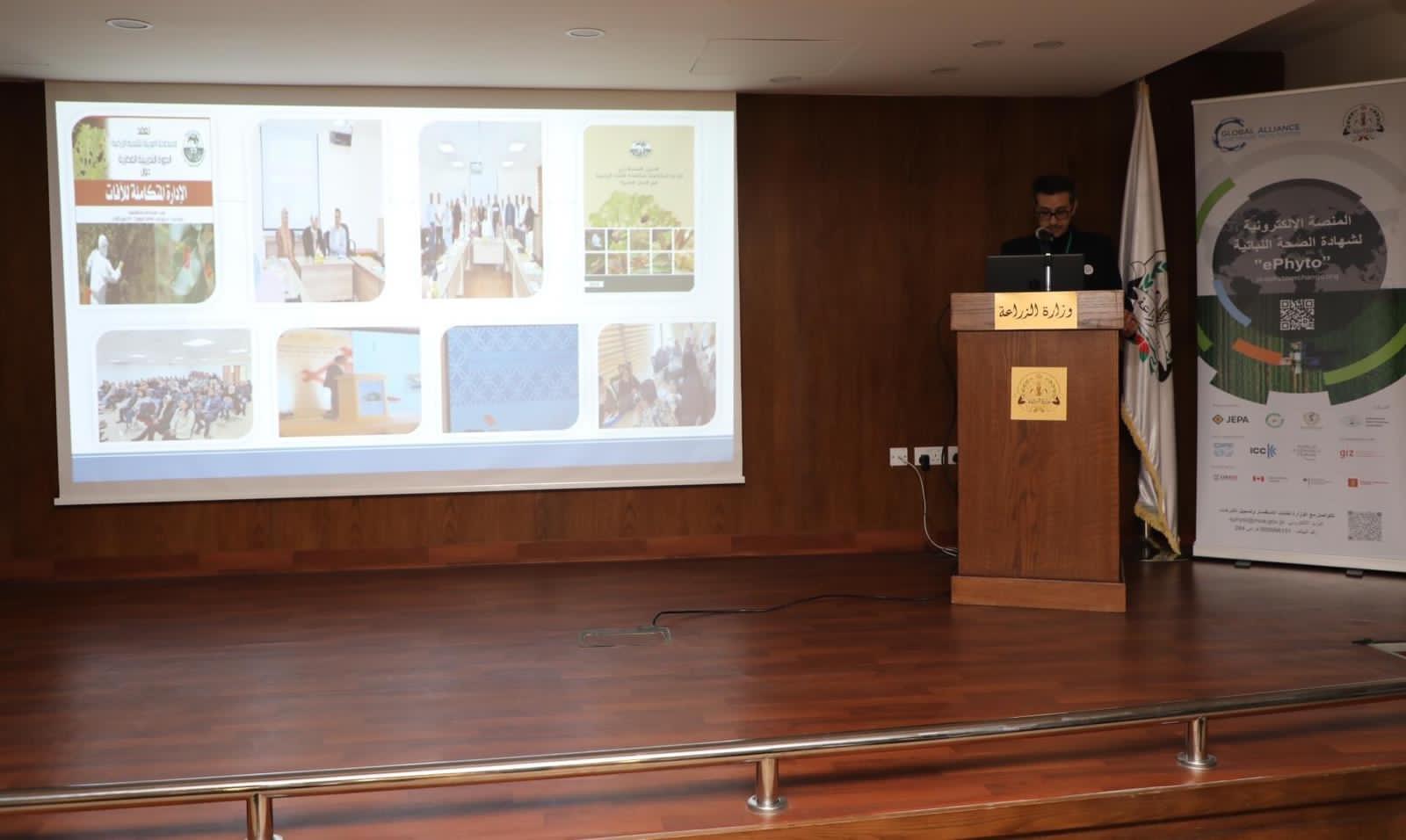 Madar Al-Saa Images 0.5181077823151674