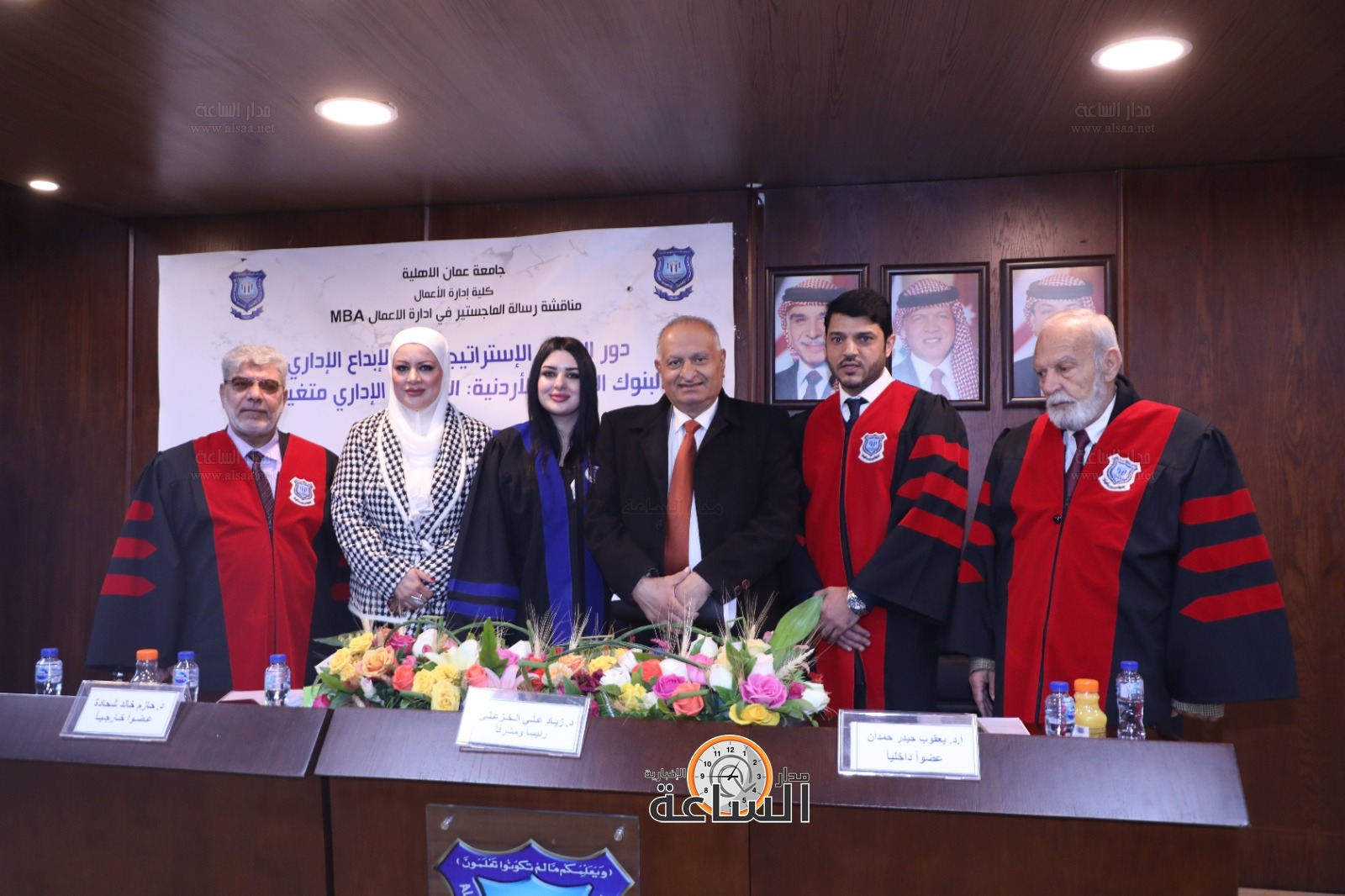 Madar Al-Saa Images 0.5783090498829999