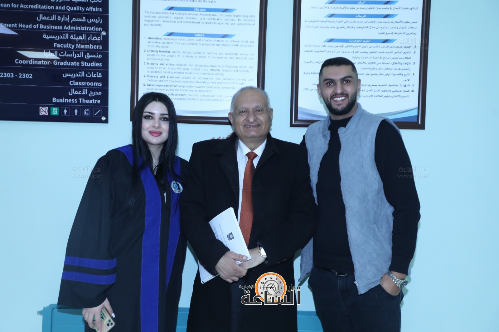 Madar Al-Saa Images 0.055357215289869366