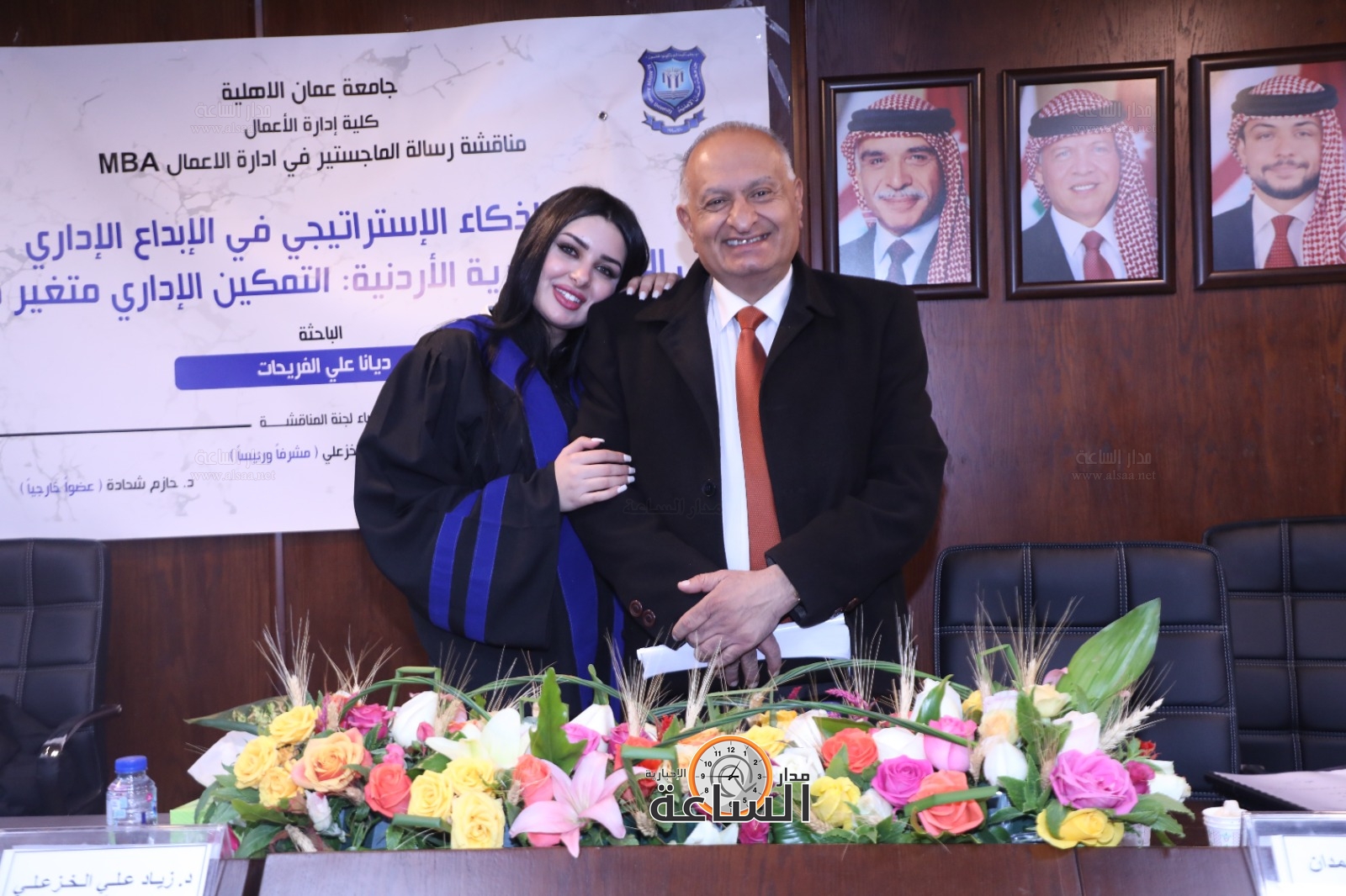 Madar Al-Saa Images 0.6520111715267536