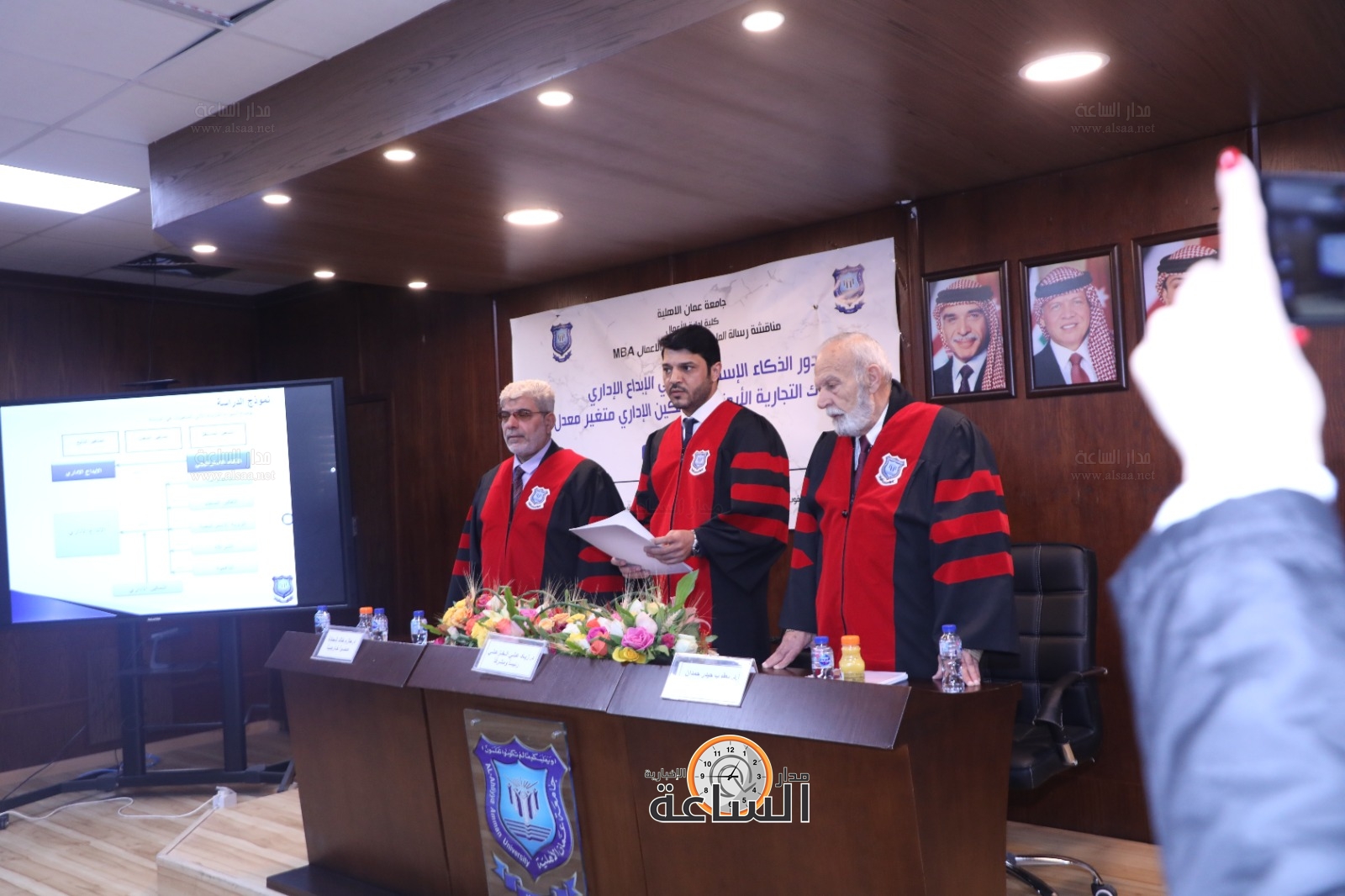 Madar Al-Saa Images 0.6383410698990268