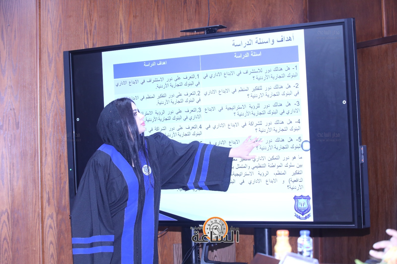 Madar Al-Saa Images 0.9740041549240412