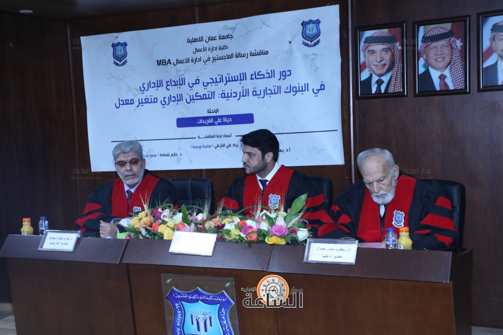 Madar Al-Saa Images 0.6729611566262415