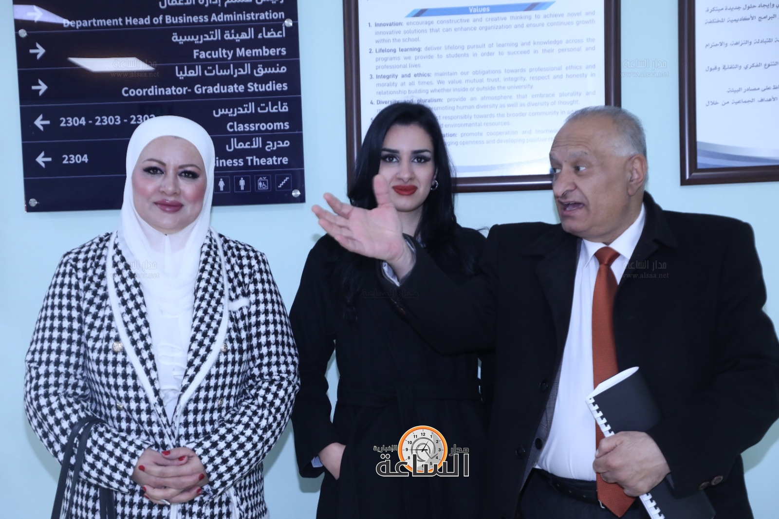 Madar Al-Saa Images 0.7909019759507363