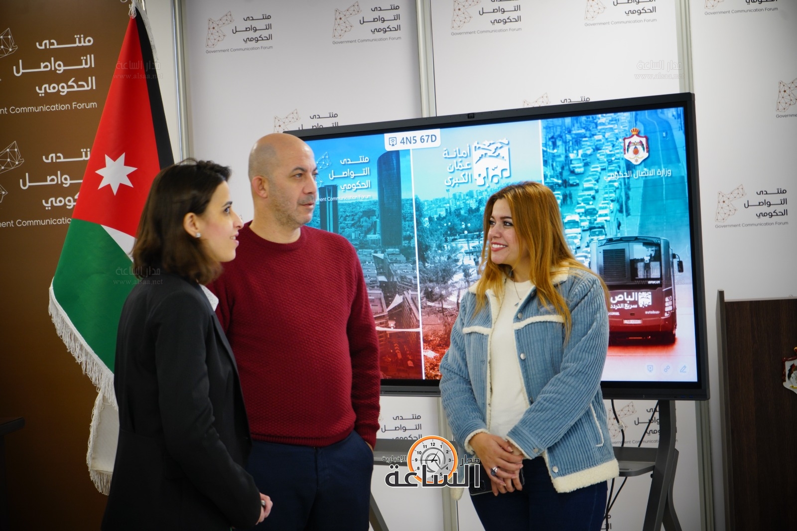 Madar Al-Saa Images 0.6206631513401464