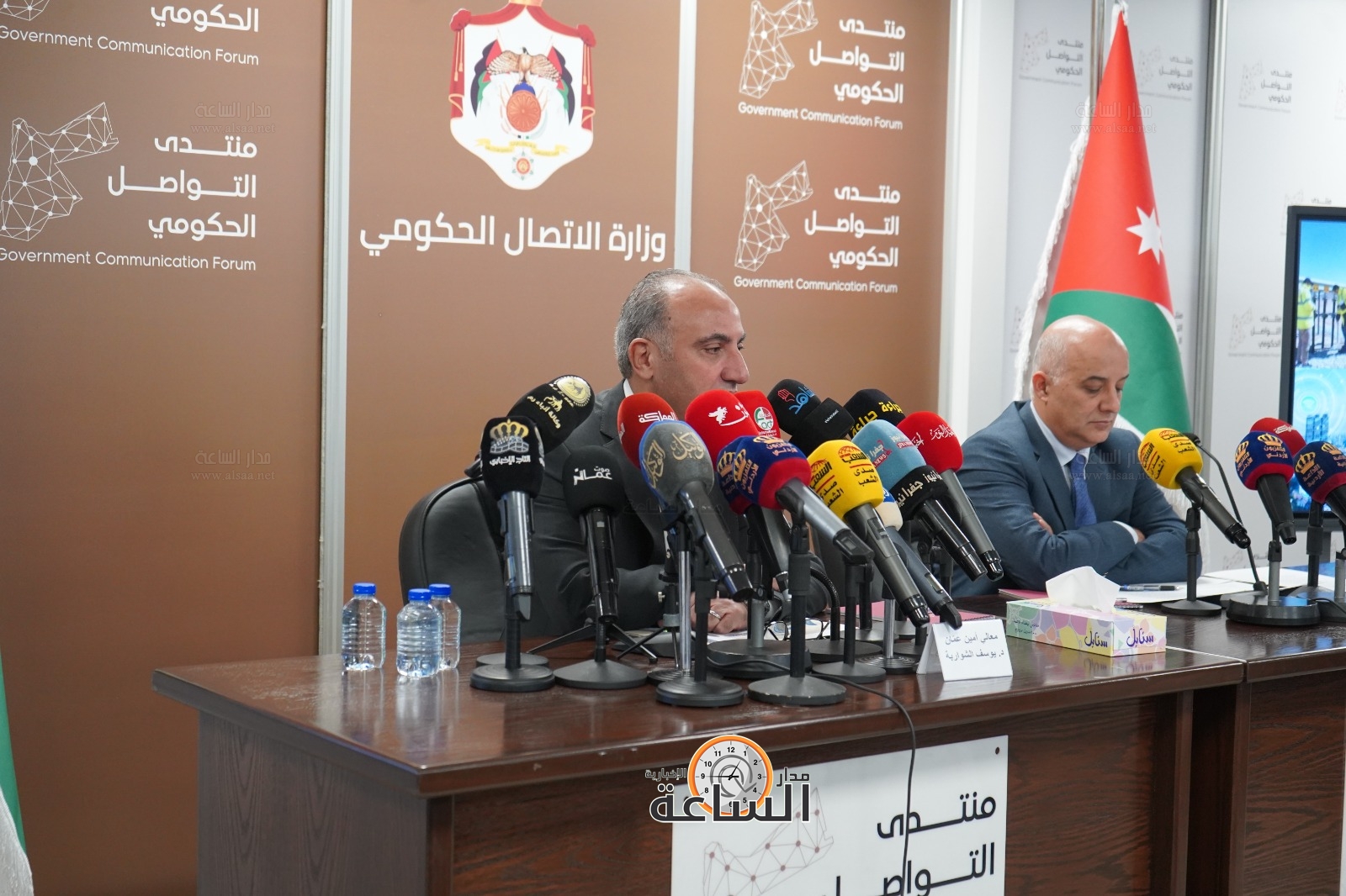 Madar Al-Saa Images 0.1398410159485184