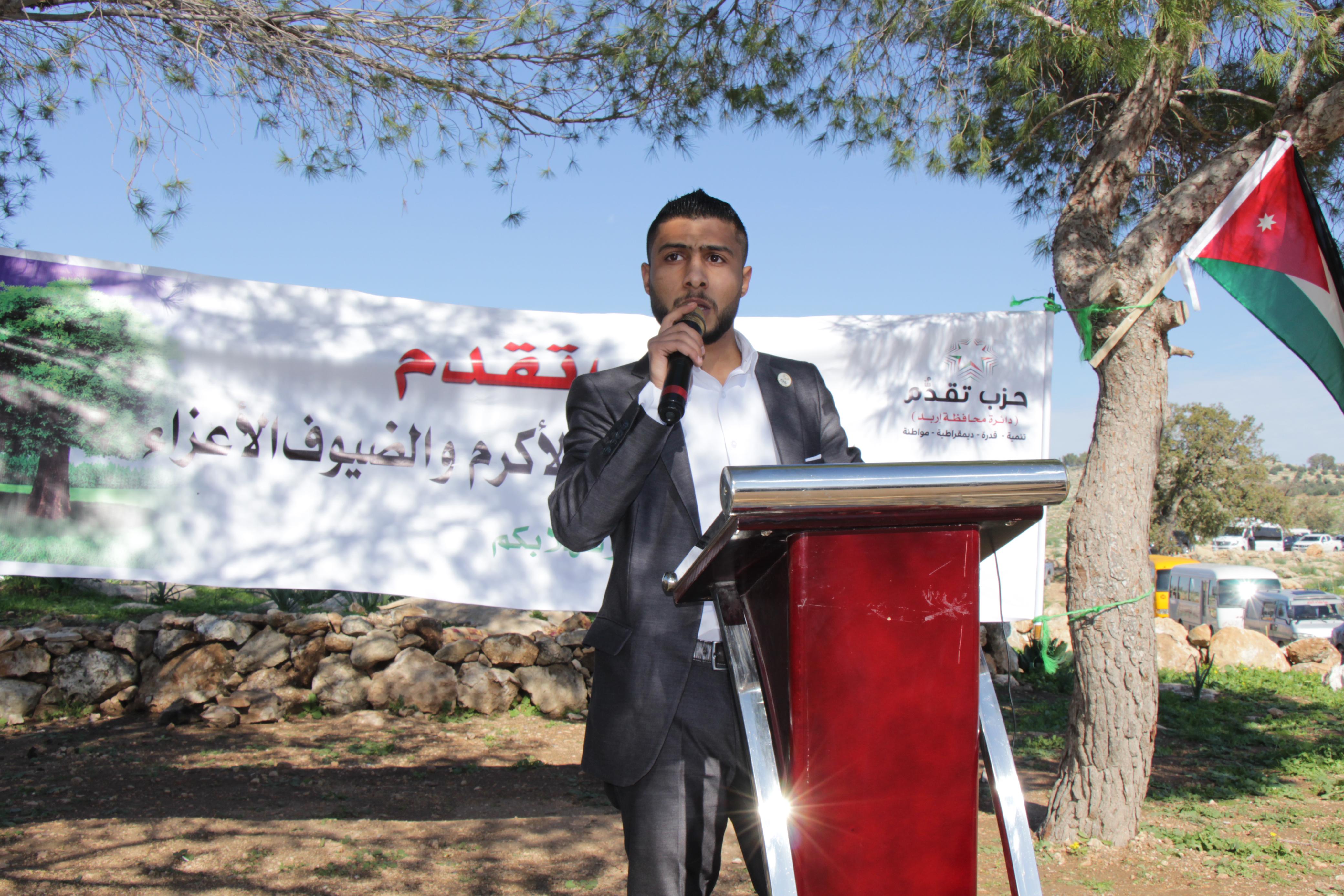 Madar Al-Saa Images 0.7514085089931226