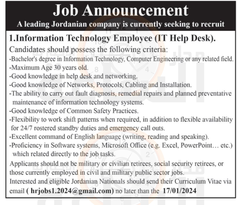 Madar Al-Saa Images 0.26652248861268113