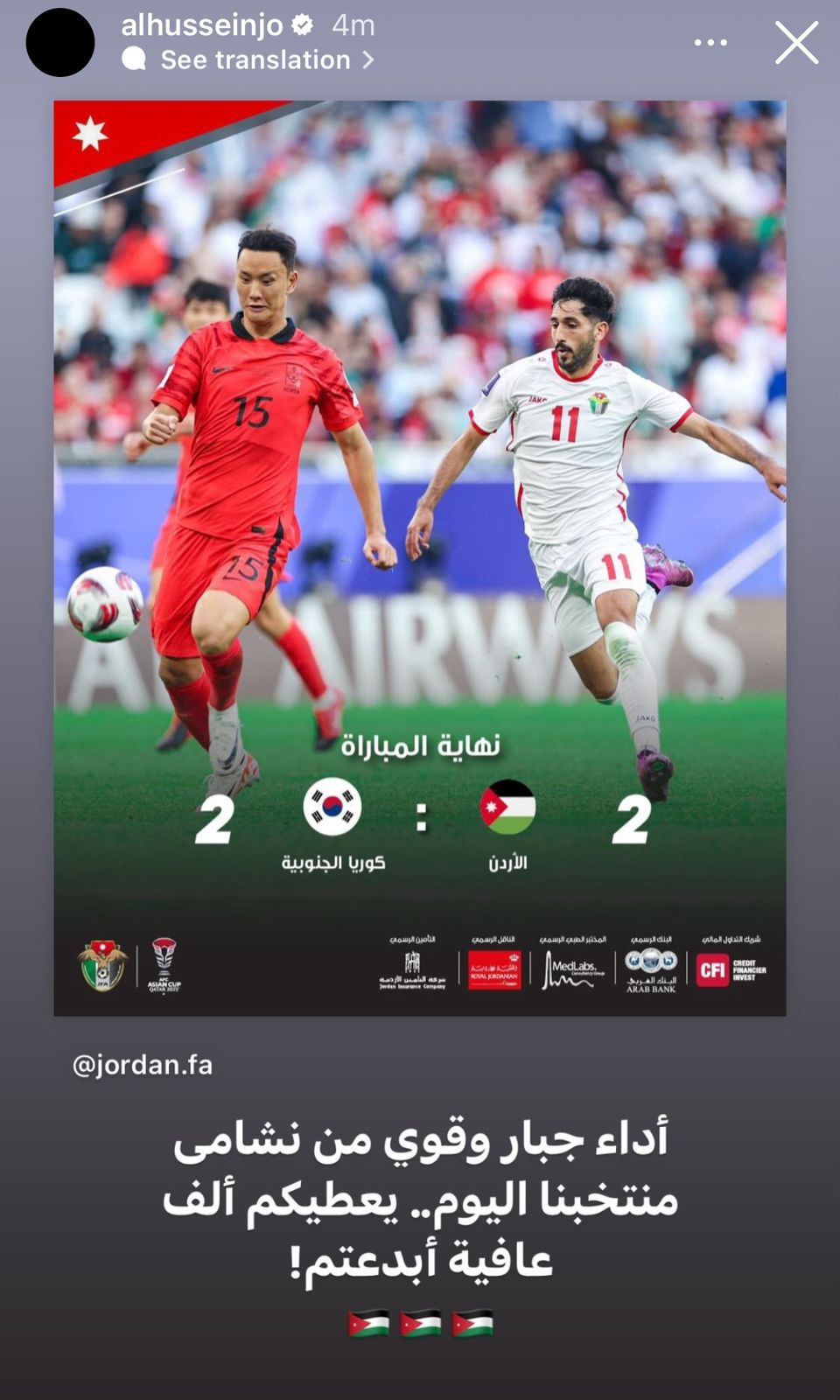 Madar Al-Saa Images 0.07952307441558859