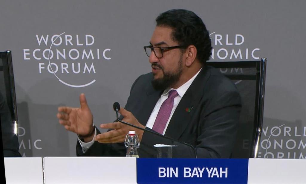 Madar Al-Saa Images 0.34546040400392664