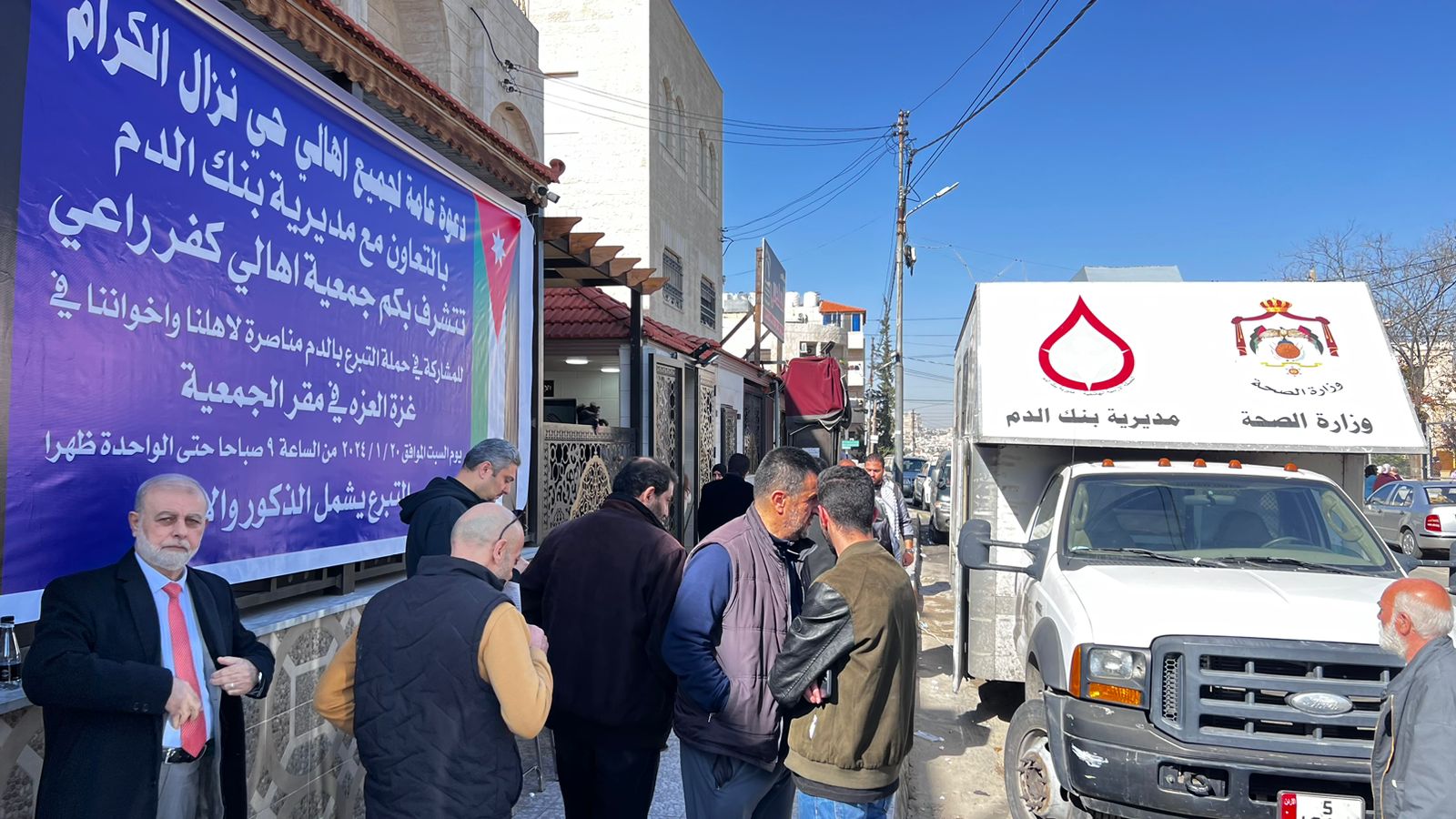 Madar Al-Saa Images 0.32454863218839547