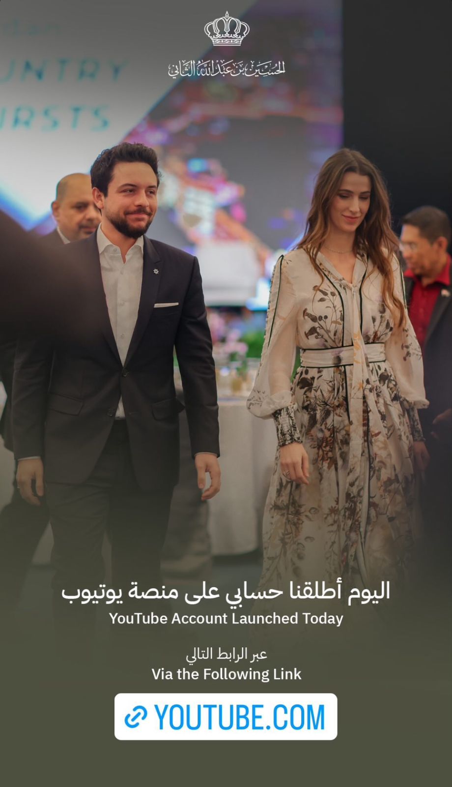 Madar Al-Saa Images 0.3898156687085341