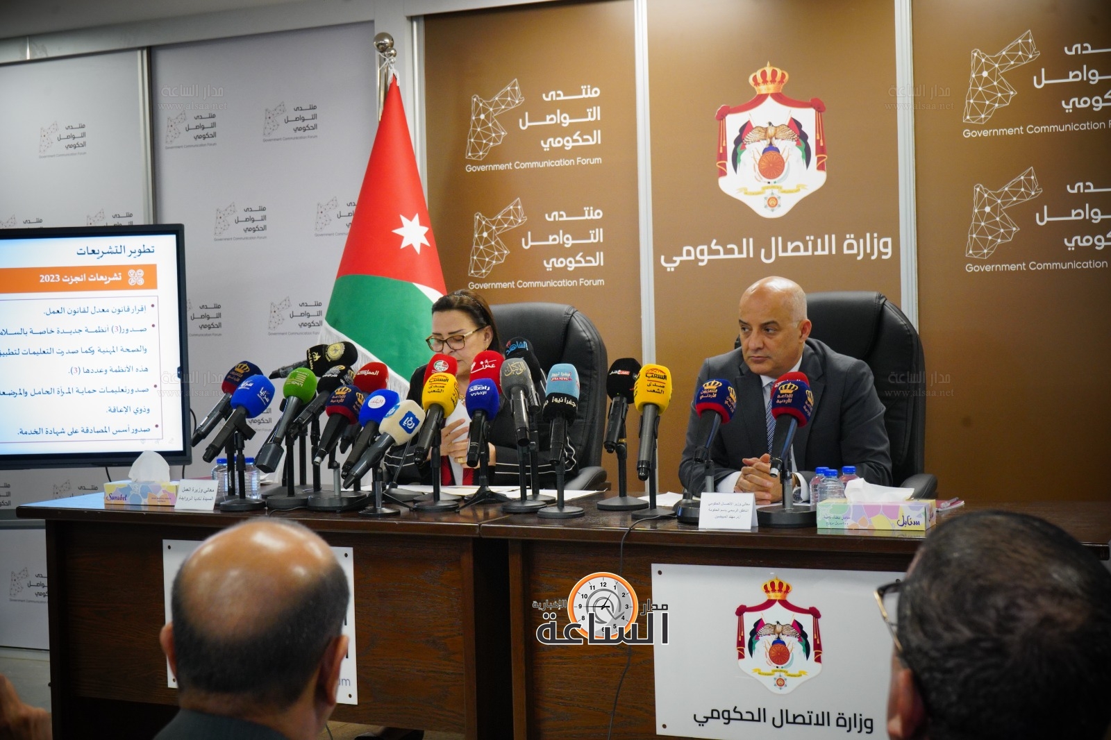 Madar Al-Saa Images 0.15179036571672788