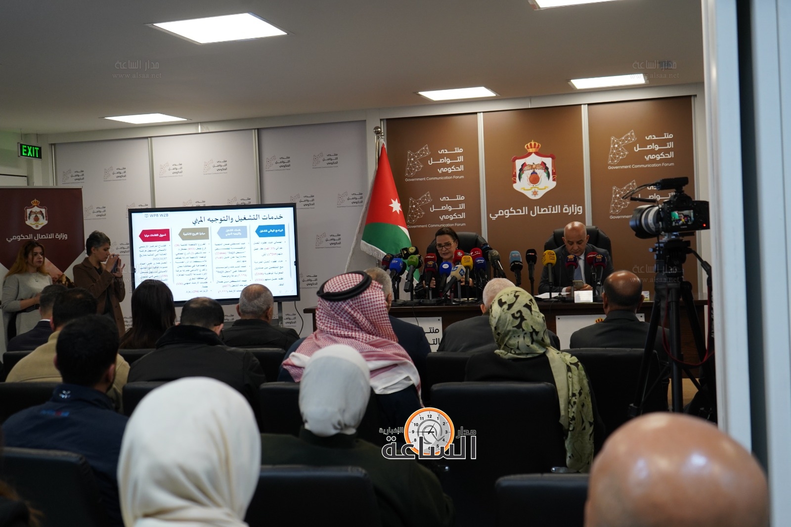 Madar Al-Saa Images 0.09273785394257006