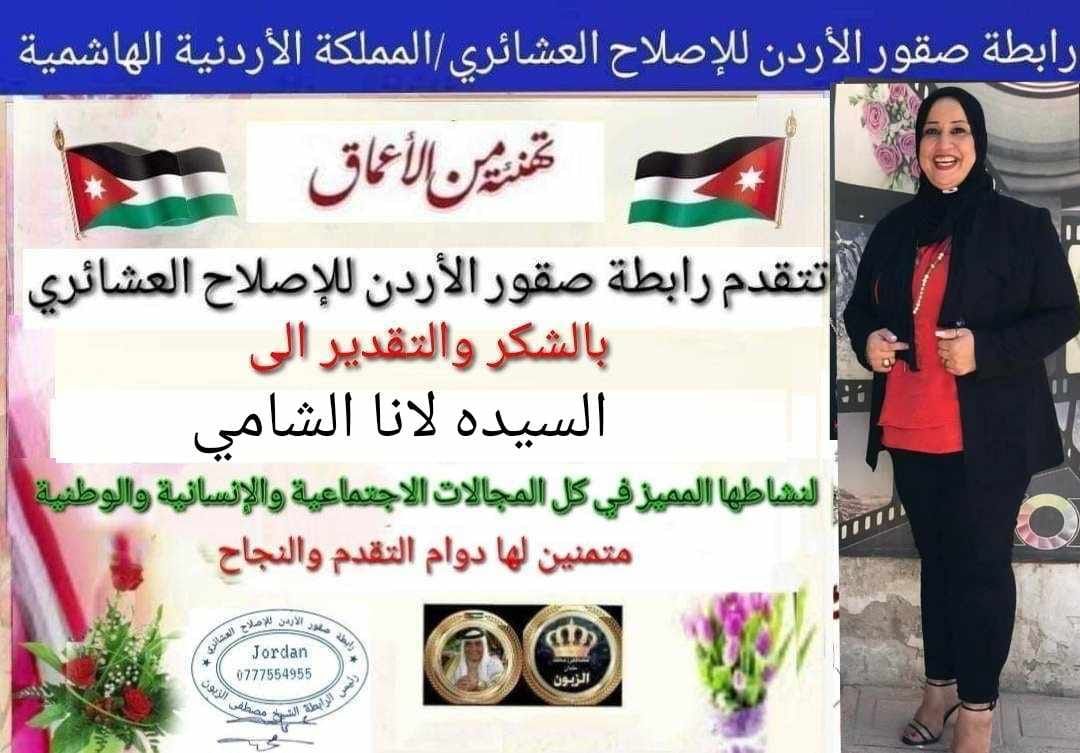 Madar Al-Saa Images 0.8981630691612379