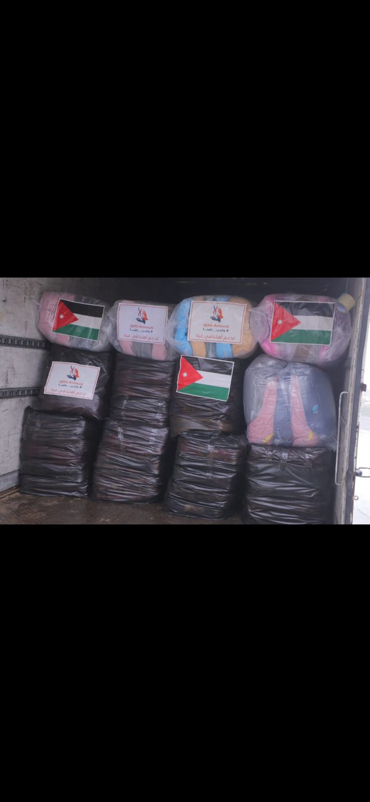 Madar Al-Saa Images 0.24504715901717855