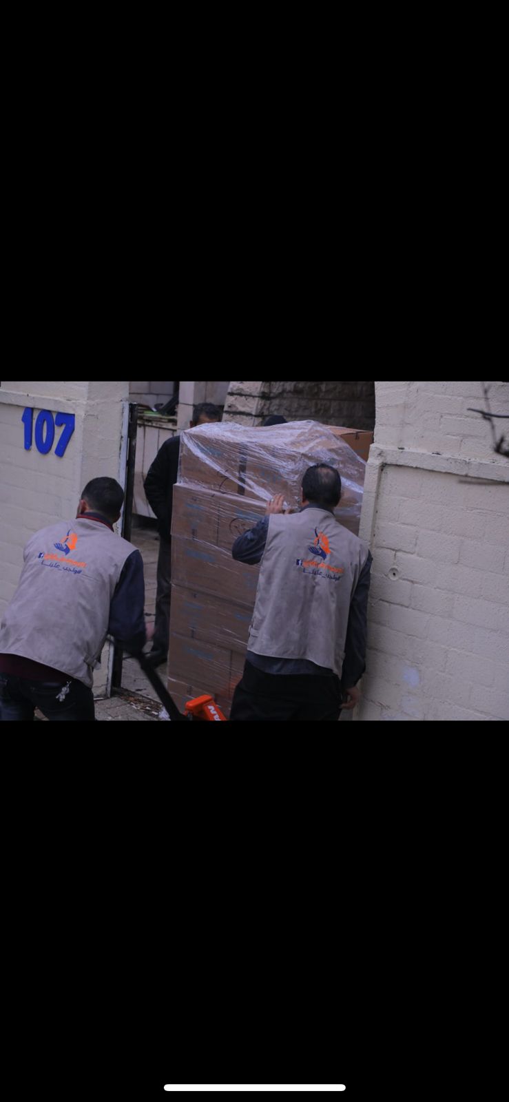 Madar Al-Saa Images 0.5618215053748732