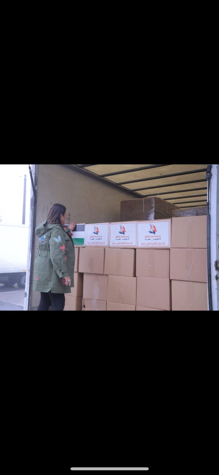 Madar Al-Saa Images 0.36485155123544244