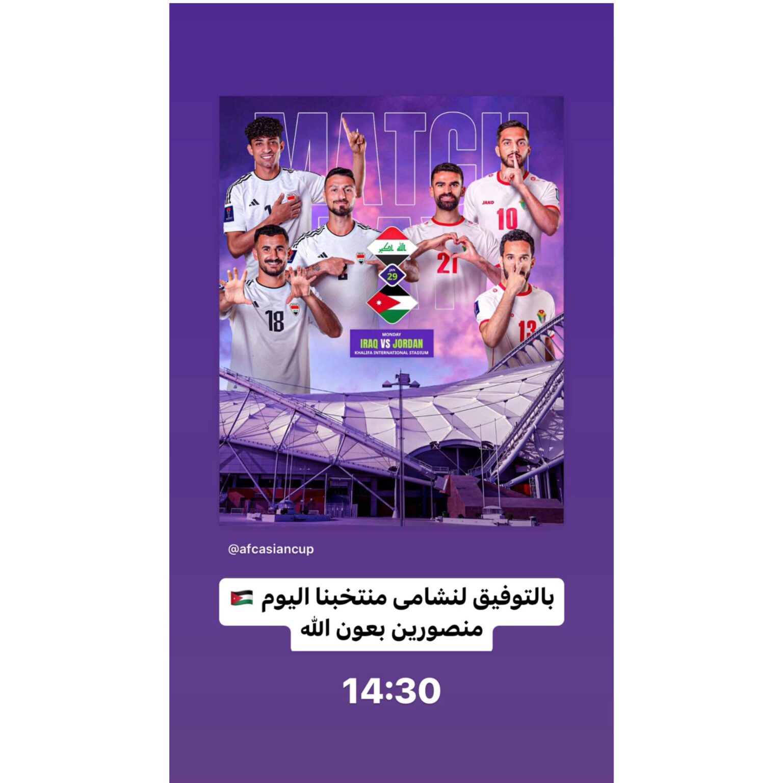 Madar Al-Saa Images 0.7186921629052776