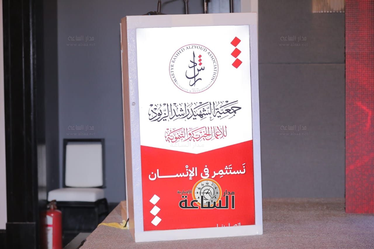 Madar Al-Saa Images 0.847731580496482