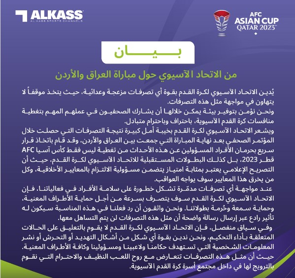 Madar Al-Saa Images 0.6605790933597191