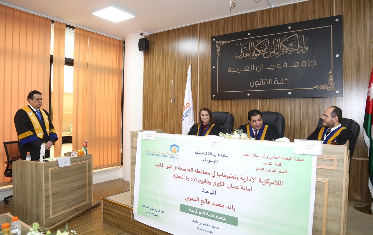 Madar Al-Saa Images 0.3795648734683421