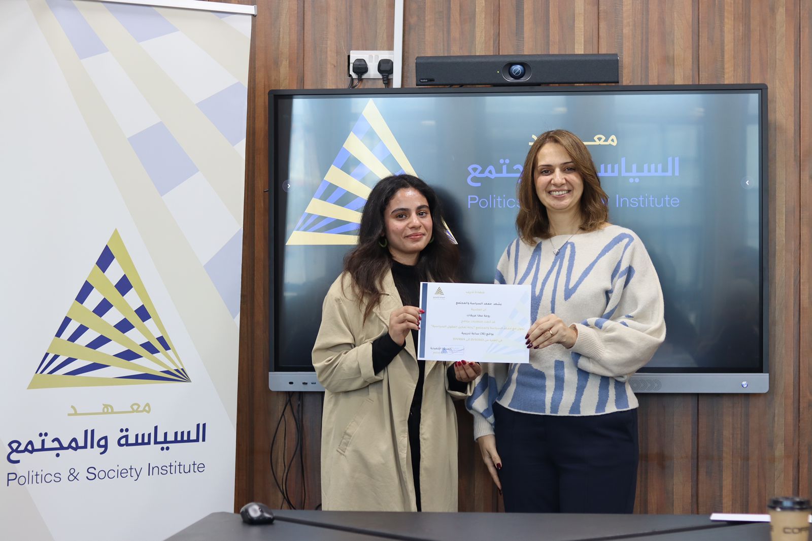 Madar Al-Saa Images 0.6045223452870765