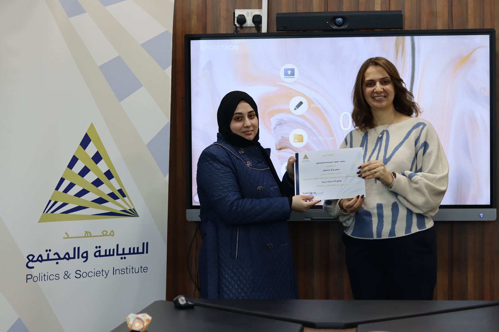 Madar Al-Saa Images 0.8353455662627951