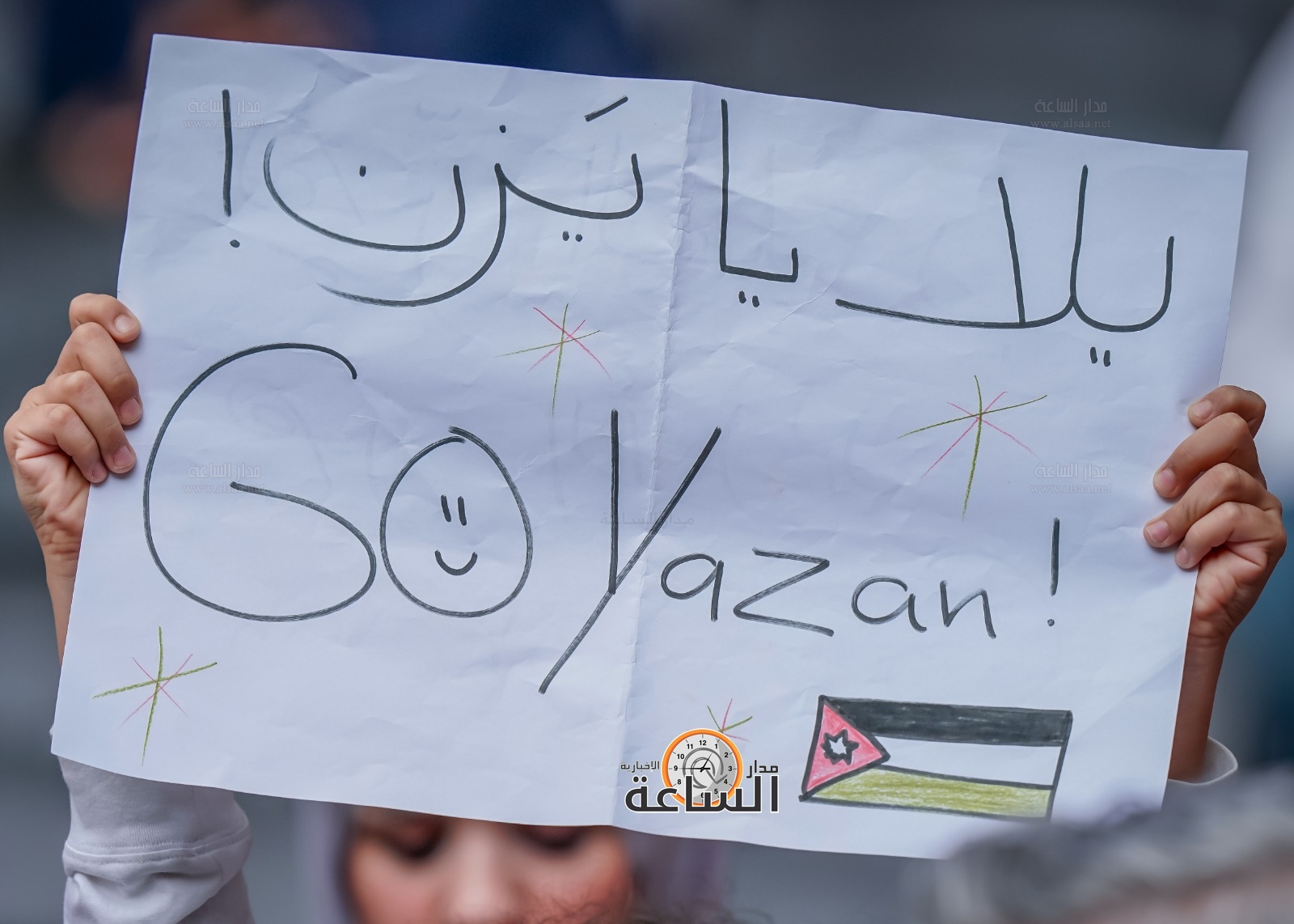 Madar Al-Saa Images 0.8519378981943202