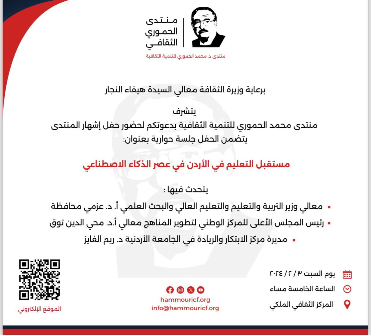 Madar Al-Saa Images 0.9081700487978364