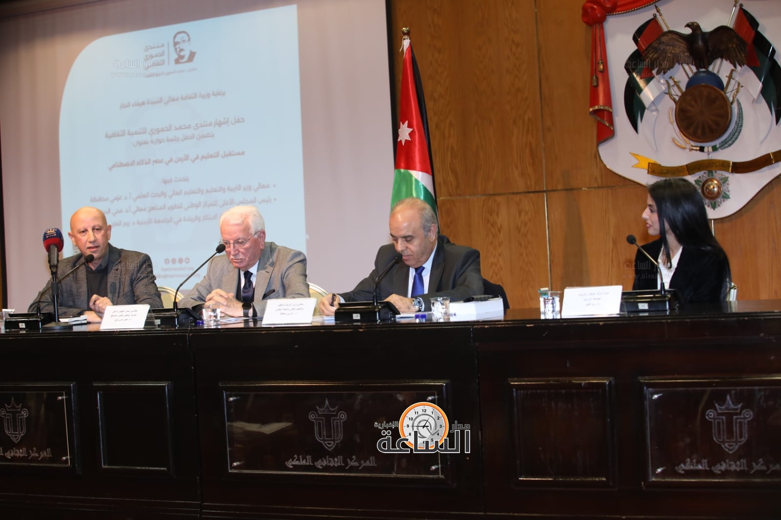 Madar Al-Saa Images 0.8029821990290034