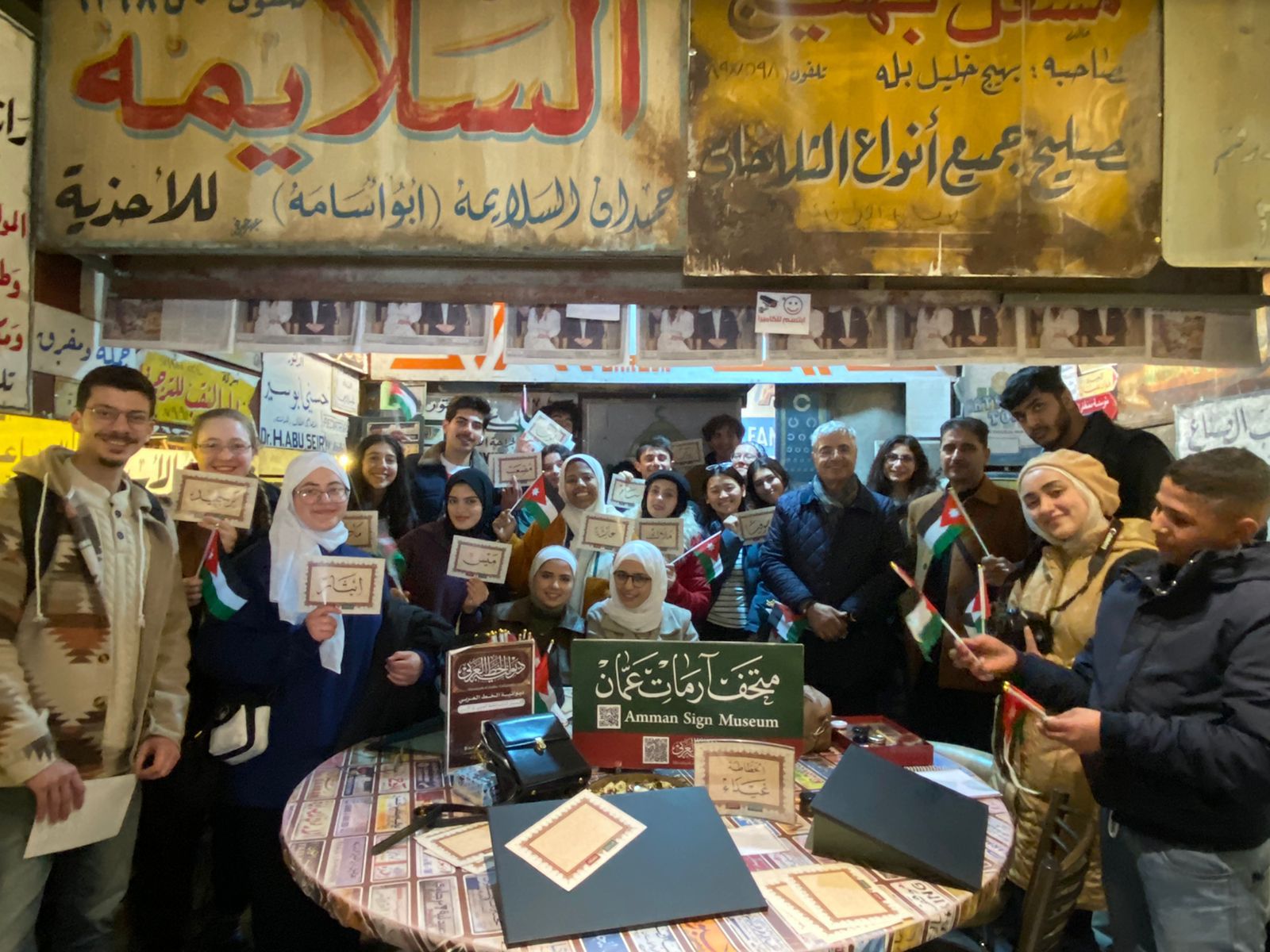 Madar Al-Saa Images 0.8111654261690238