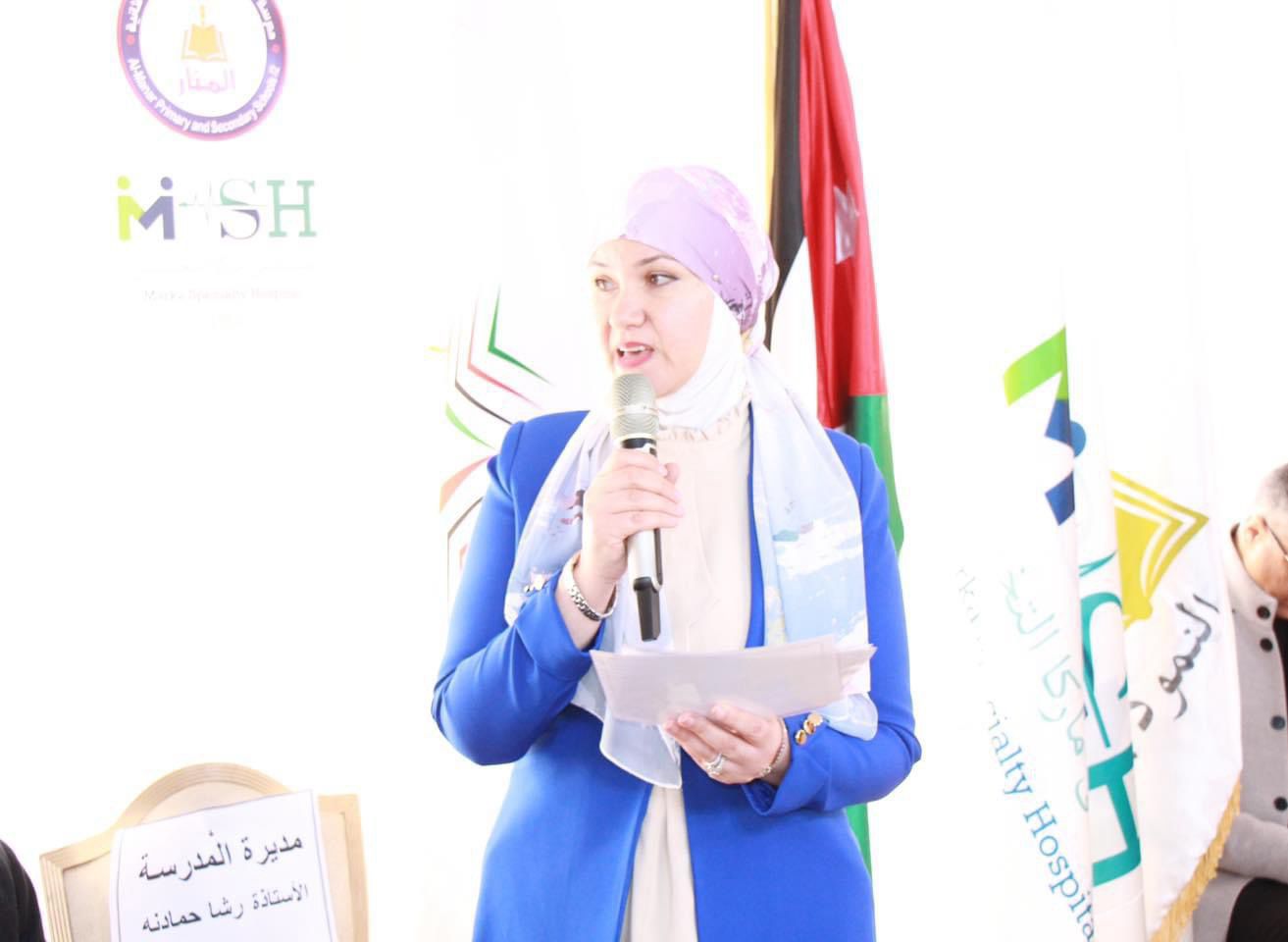 Madar Al-Saa Images 0.30714589690049965