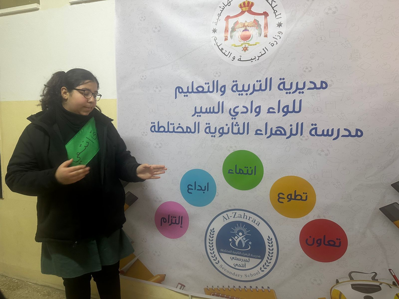 Madar Al-Saa Images 0.5259887610953788