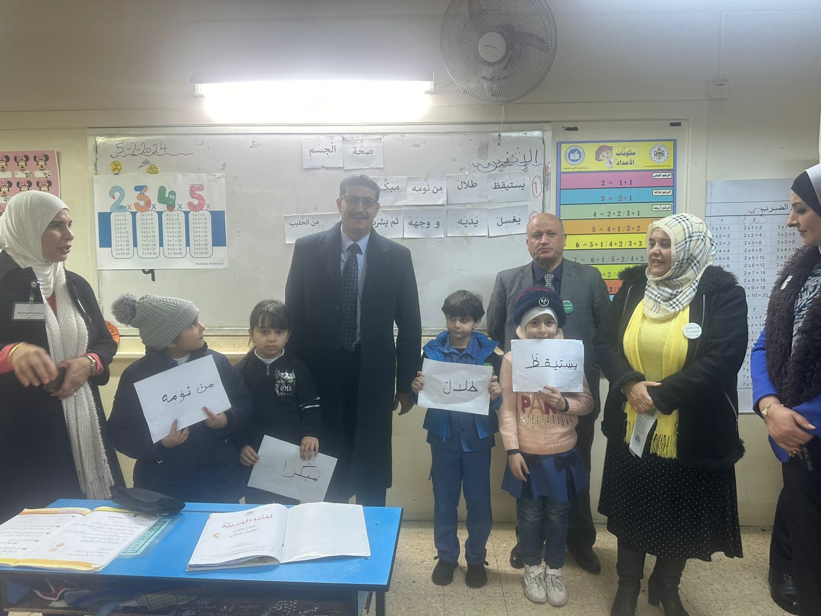 Madar Al-Saa Images 0.21440583262243784