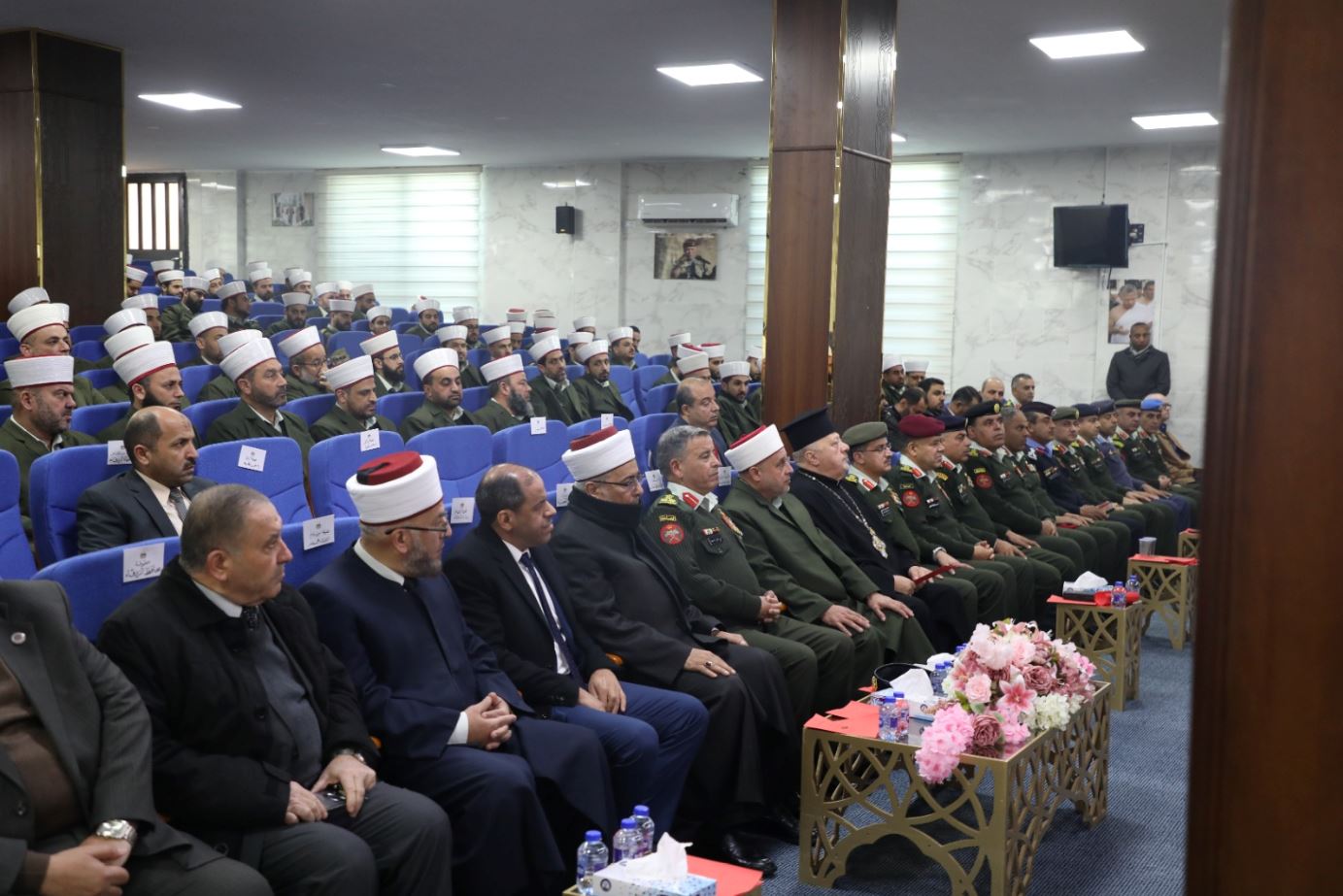 Madar Al-Saa Images 0.3260496336658163