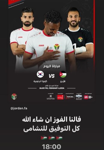 Madar Al-Saa Images 0.0003864245693638857