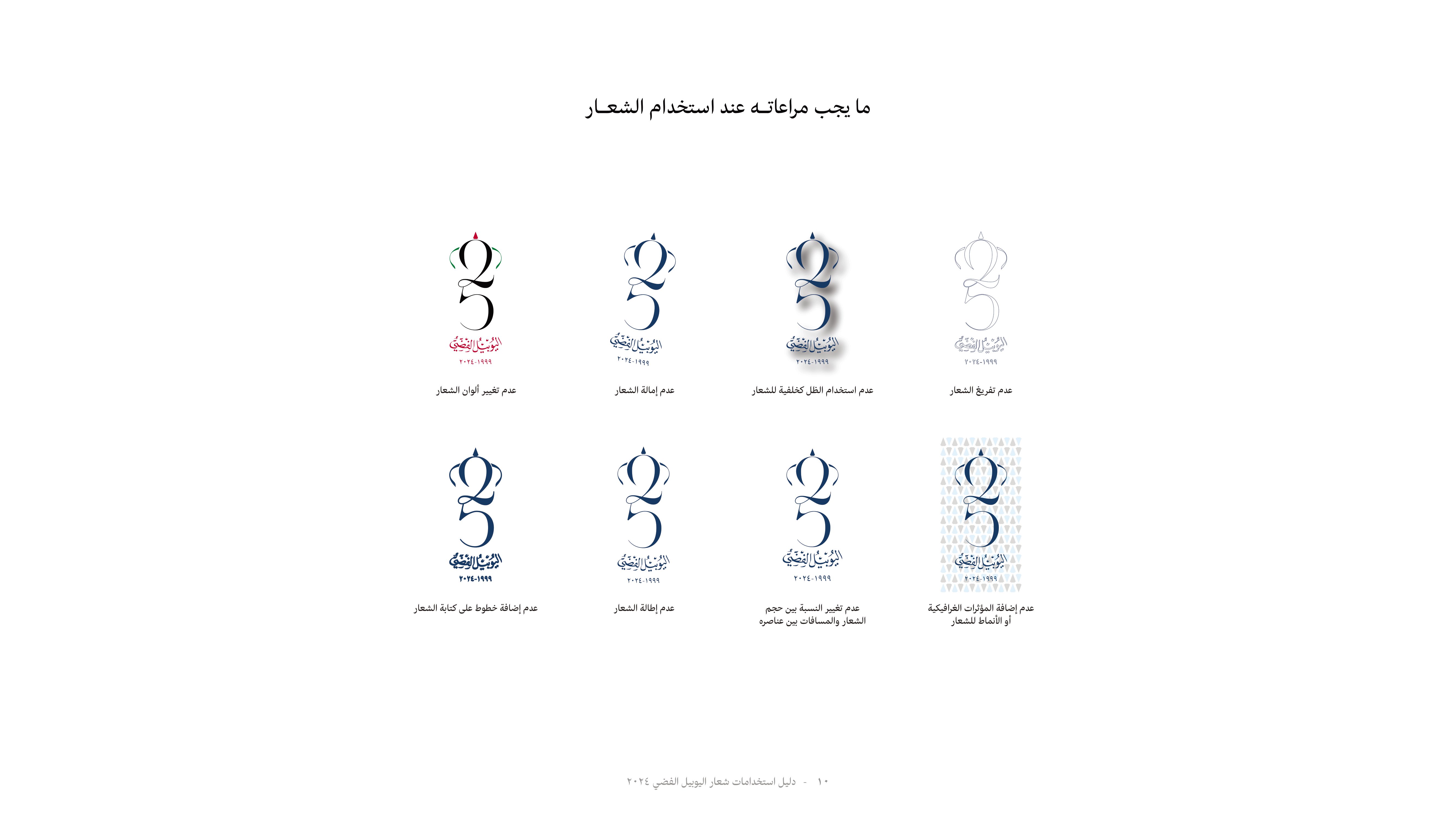 Madar Al-Saa Images 0.1438451696412828