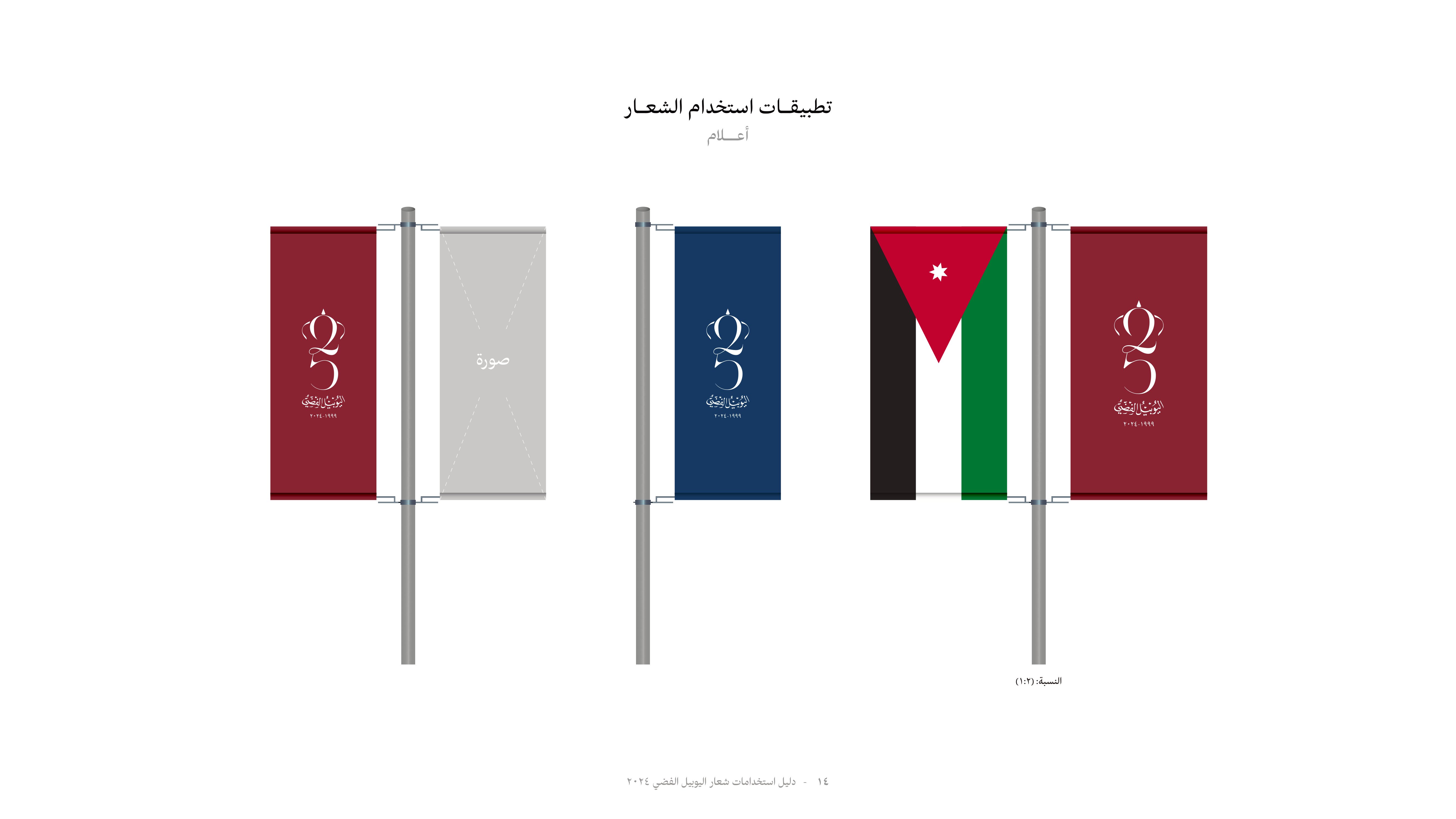 Madar Al-Saa Images 0.9131049323694616