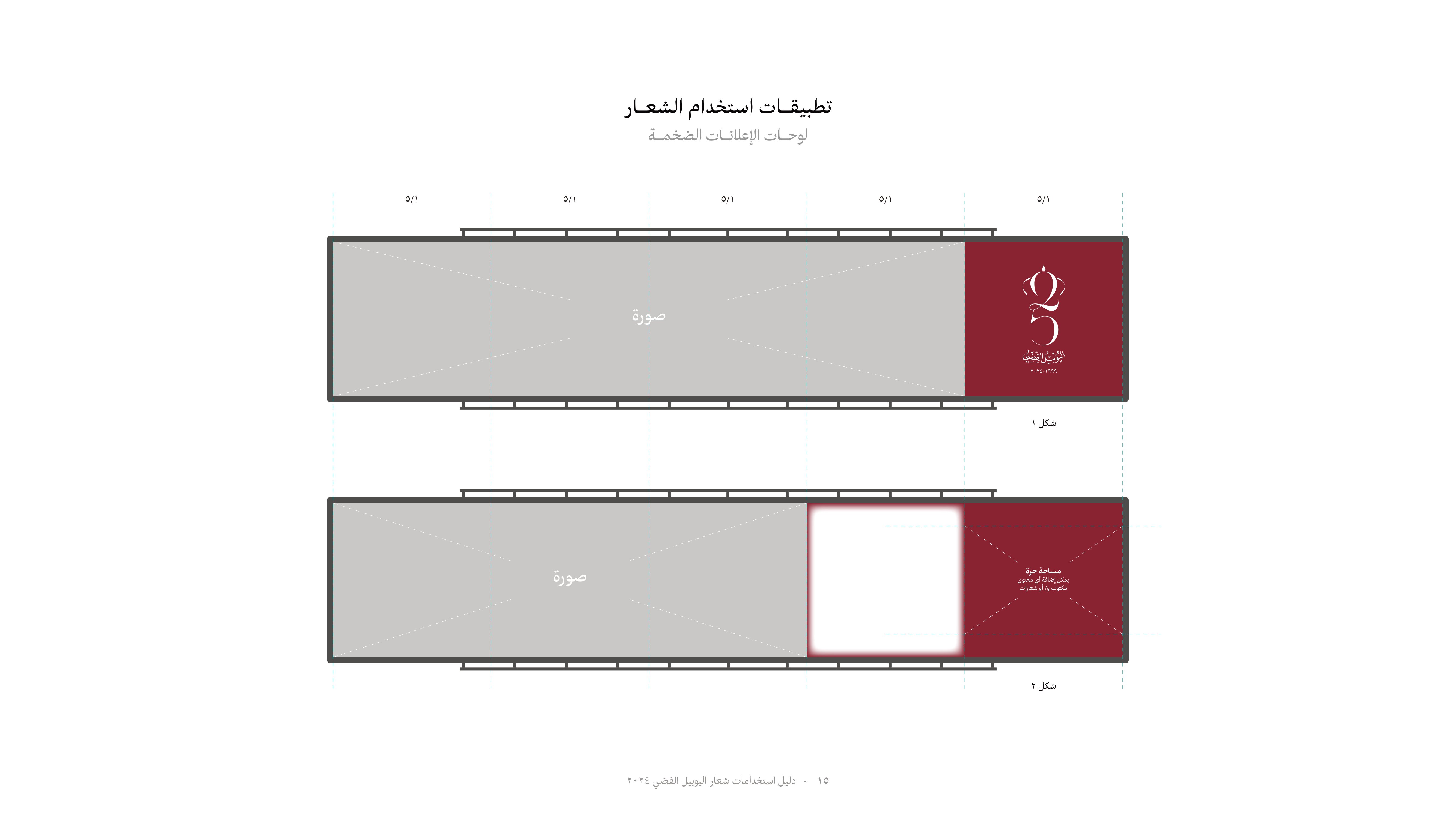 Madar Al-Saa Images 0.36658020867011865