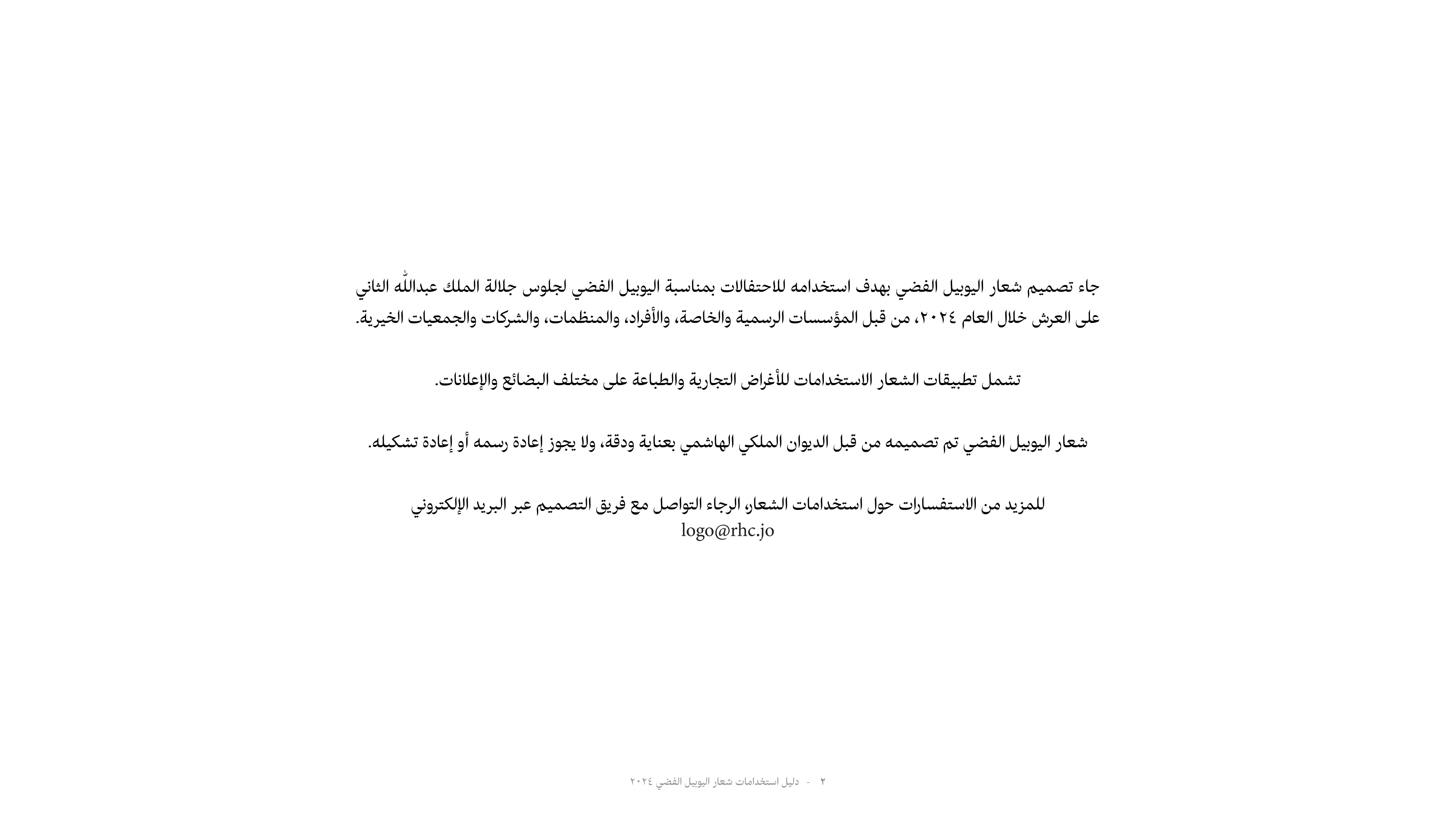 Madar Al-Saa Images 0.8778128047524798