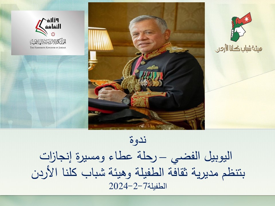 Madar Al-Saa Images 0.39748778063278145