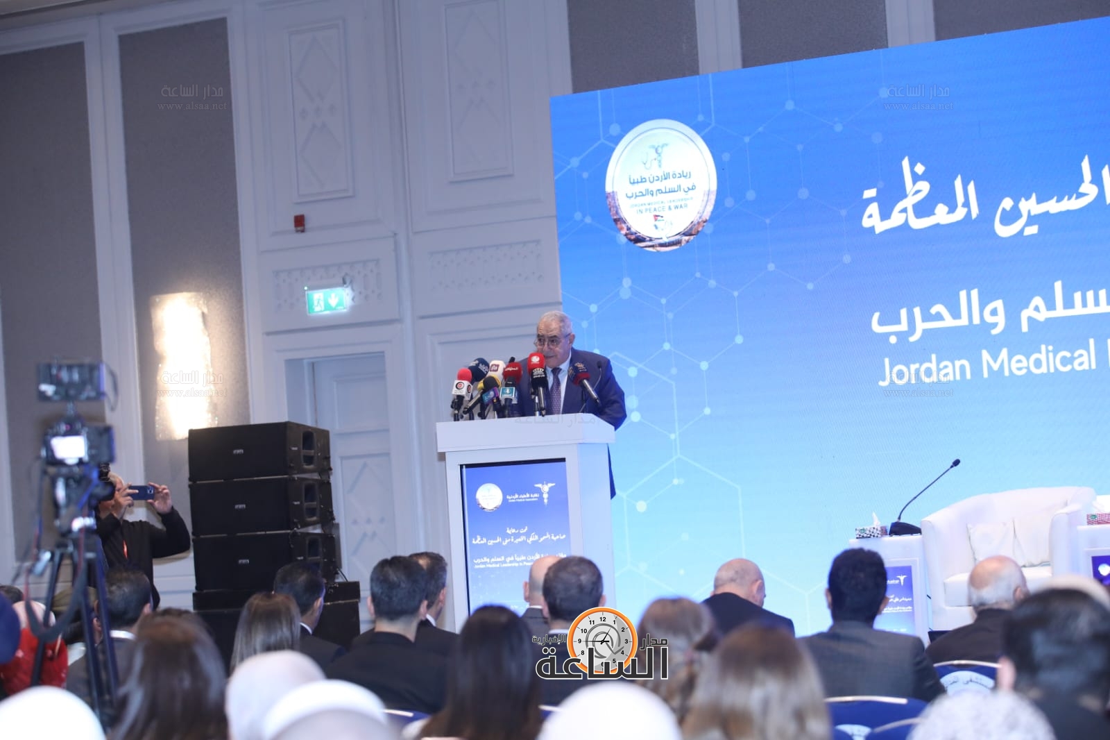 Madar Al-Saa Images 0.5263611373404931