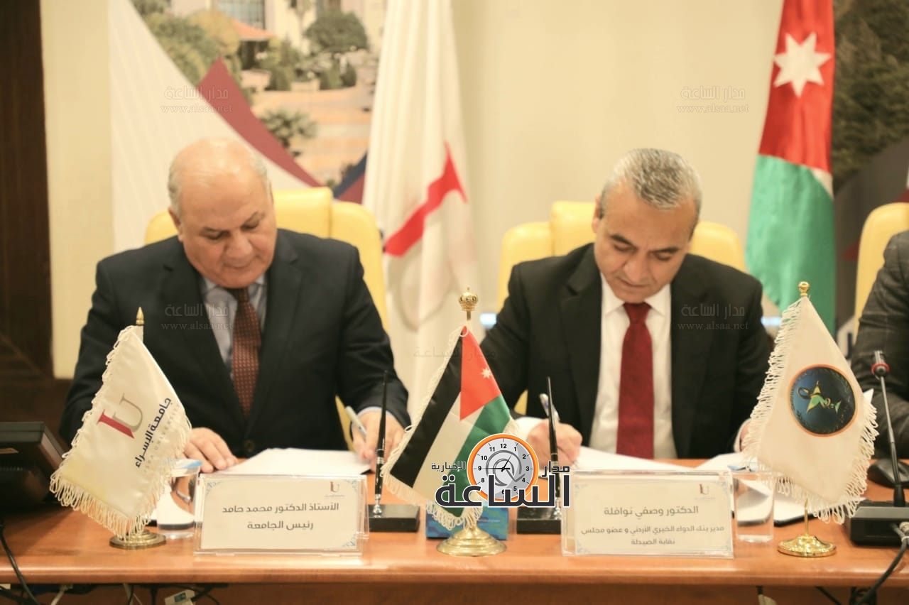 Madar Al-Saa Images 0.023336297708241416