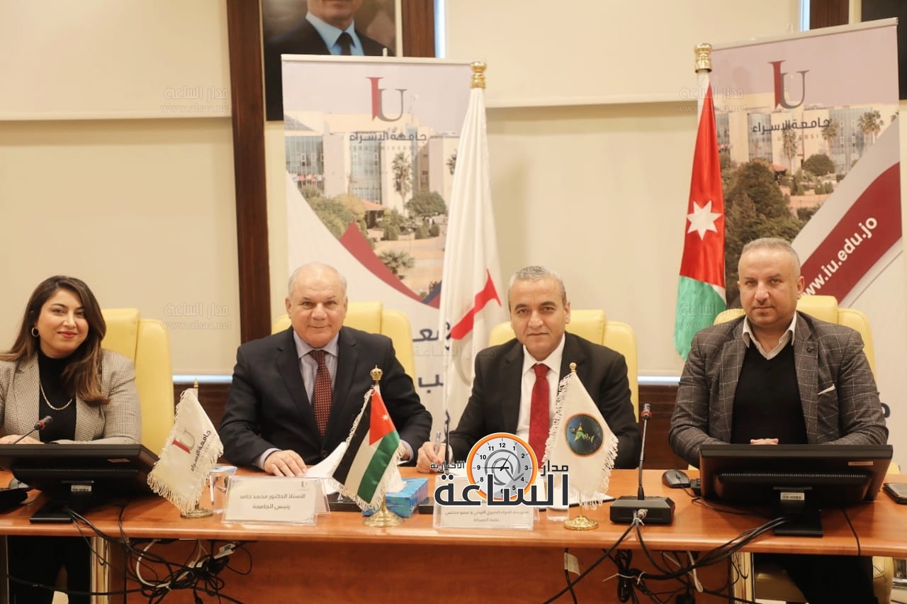 Madar Al-Saa Images 0.21721835971926495