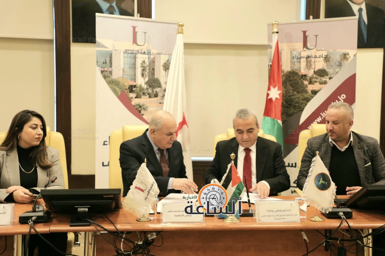 Madar Al-Saa Images 0.10998944634453856