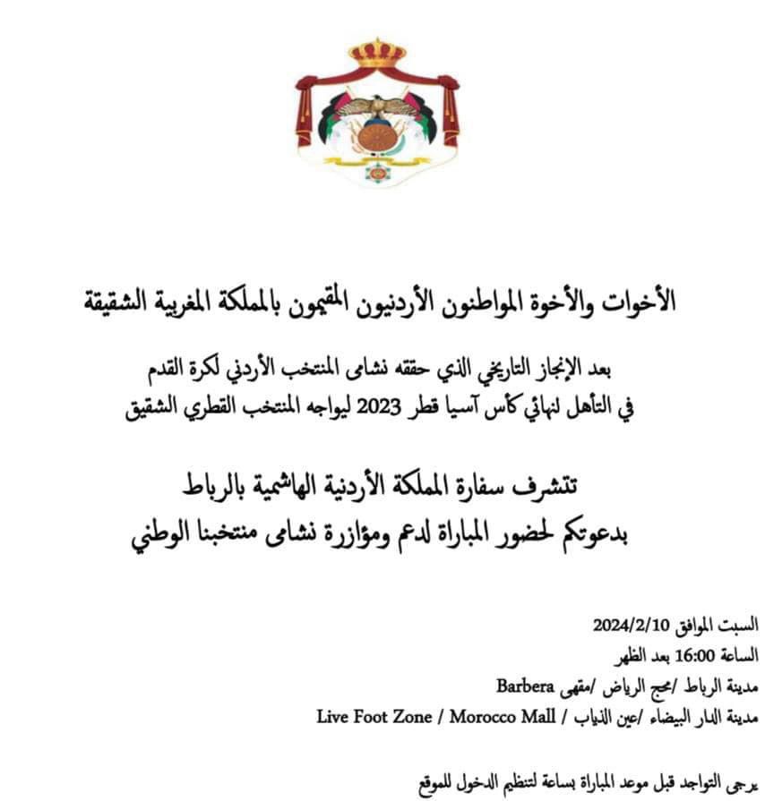 Madar Al-Saa Images 0.8929403631983162