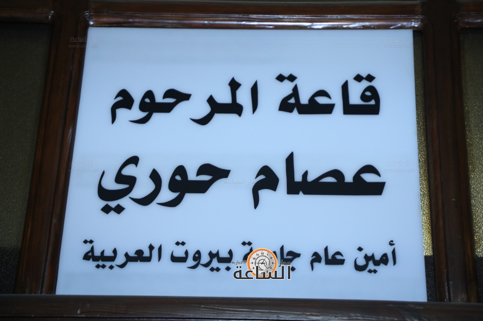 Madar Al-Saa Images 0.9248986194024116