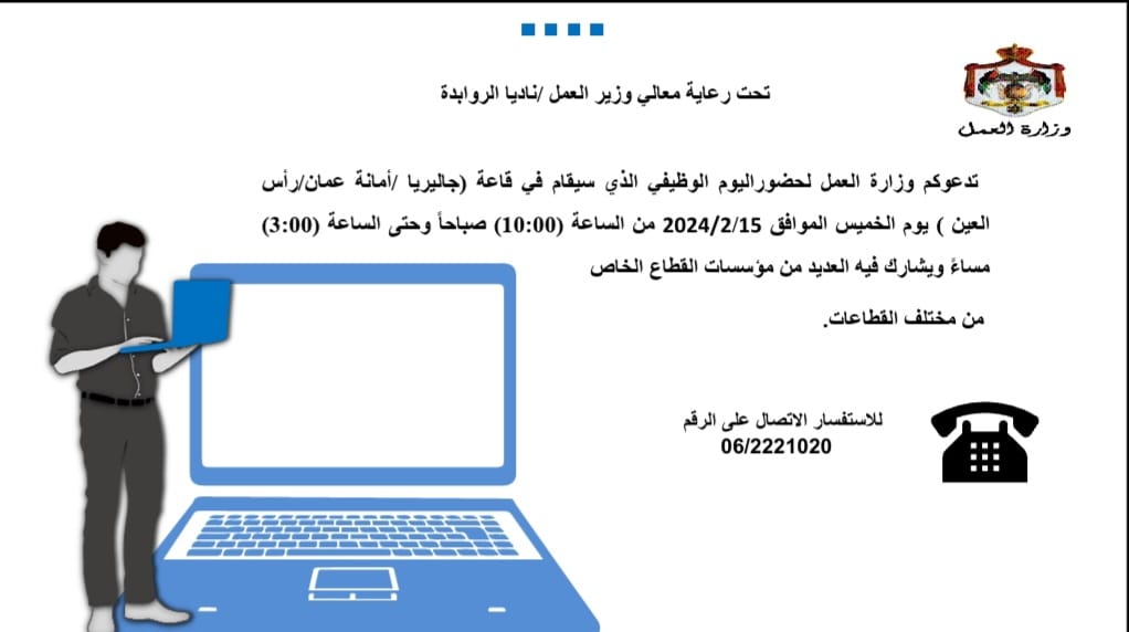 Madar Al-Saa Images 0.7670001926197259